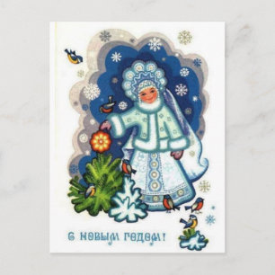 Happy New Year! Holiday Postcard