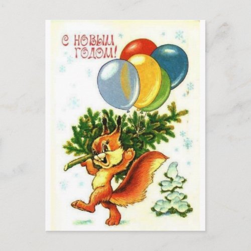 Happy New Year Holiday Postcard