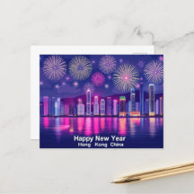 Happy New Year Hong Kong Fireworks Skyline