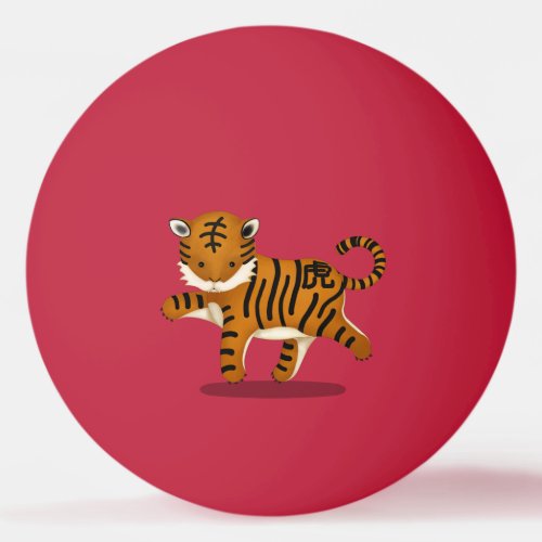 Happy New Year in Chinese 2022 Tiger Red Ping Pong Ball