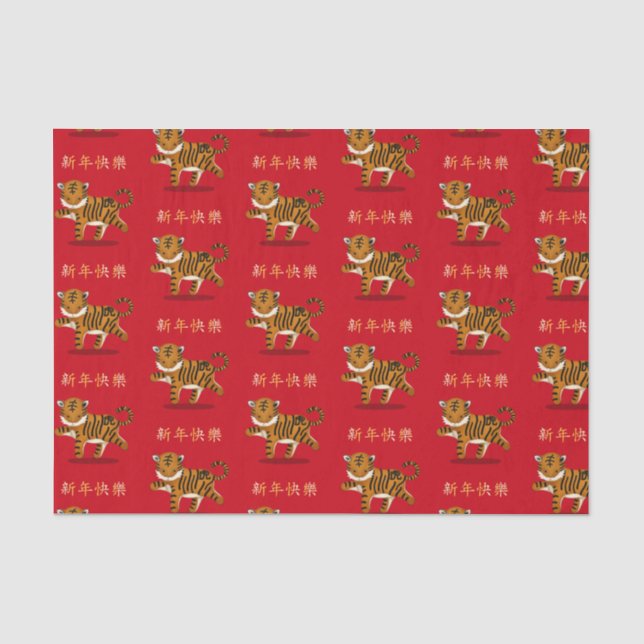 "Happy New Year" in Chinese 2022 Tiger Tissue Paper (Front)
