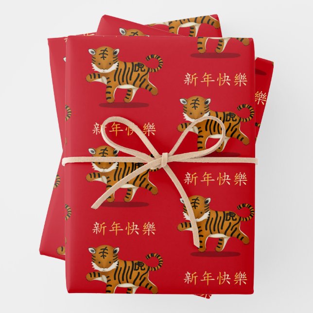 "Happy New Year" in Chinese 2022 Tiger Wrapping Paper Sheets (In situ)