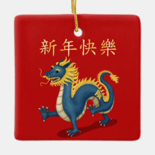 "Happy New Year" in Chinese 2024 Dragon Red Ceramic Ornament