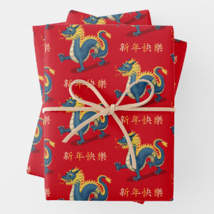 "Happy New Year" in Chinese 2024 Dragon Wrapping Paper Sheets