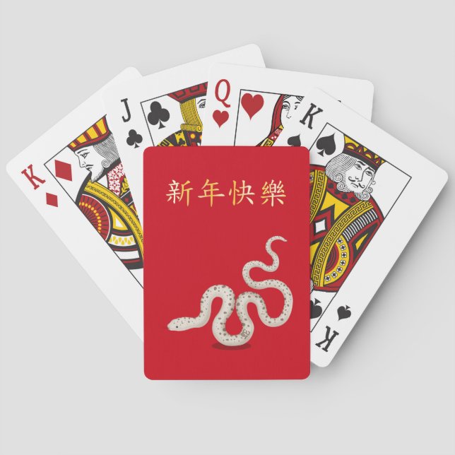 "Happy New Year" in Chinese 2025 Snake Poker Cards (Back)