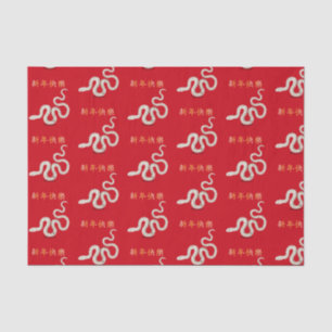 "Happy New Year" in Chinese 2025 Snake Tissue Paper
