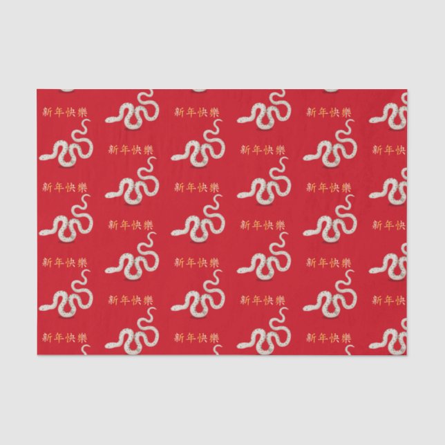 "Happy New Year" in Chinese 2025 Snake Tissue Paper (Front)