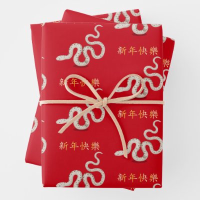 "Happy New Year" in Chinese 2025 Snake Wrapping Paper Sheets