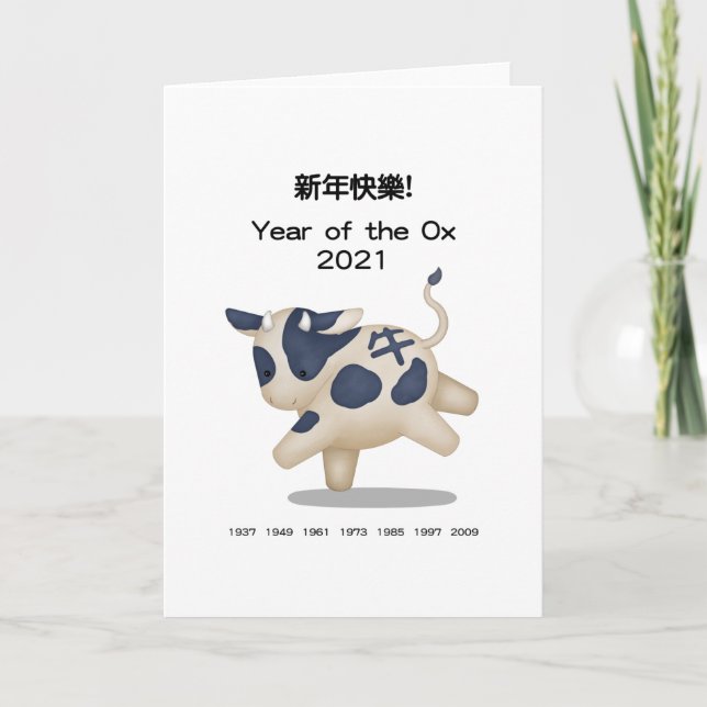 Happy New Year in Chinese Zodiac Ox Personalized Card (Front)