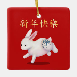 "Happy New Year" in Chinese Zodiac Rabbit Ceramic Ornament