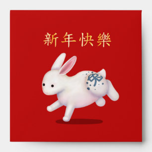 "Happy New Year" in Chinese Zodiac Rabbit Envelope