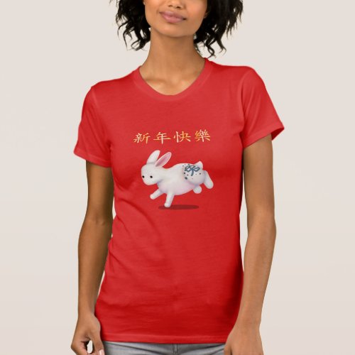 Happy New Year in Chinese Zodiac Rabbit T_Shirt