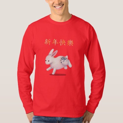 Happy New Year in Chinese Zodiac Rabbit T_Shirt