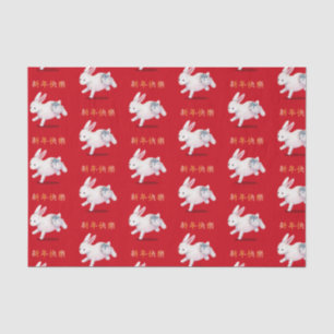 "Happy New Year" in Chinese Zodiac Rabbit Tissue Paper