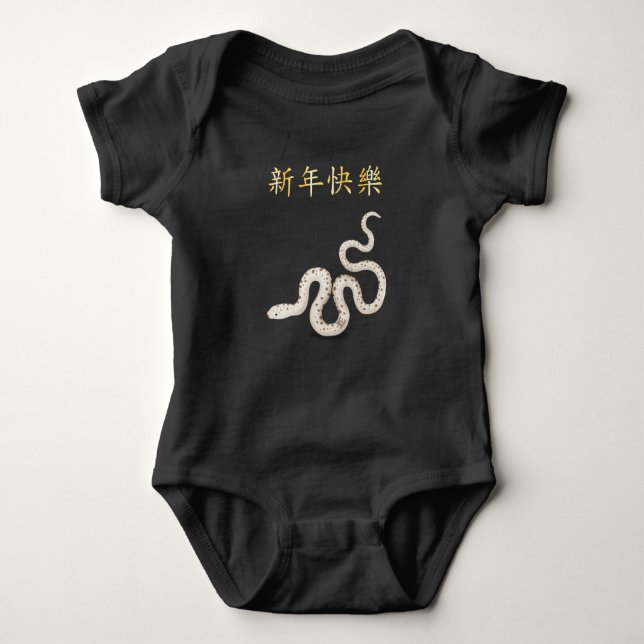 "Happy New Year" in Chinese Zodiac Snake Baby Bodysuit (Front)