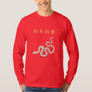 "Happy New Year" in Chinese Zodiac Snake T-Shirt