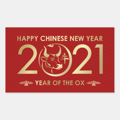 Happy New Year of The Ox _ 2021 Rectangular Sticker