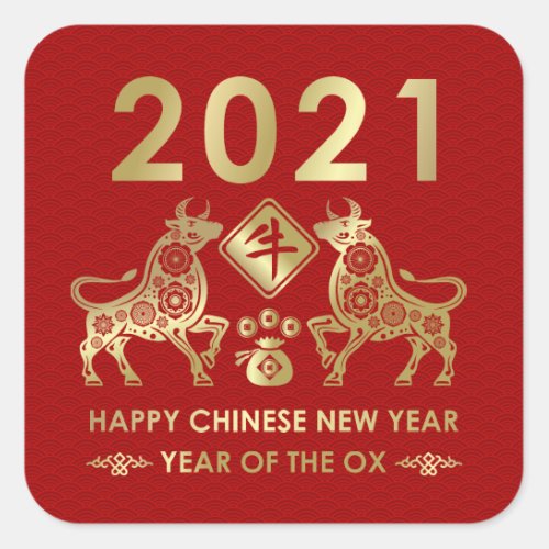 Happy New Year of The Ox _ 2021 Square Sticker
