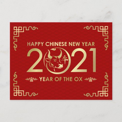 Happy New Year of The Ox   _ Red and Gold Holiday Postcard