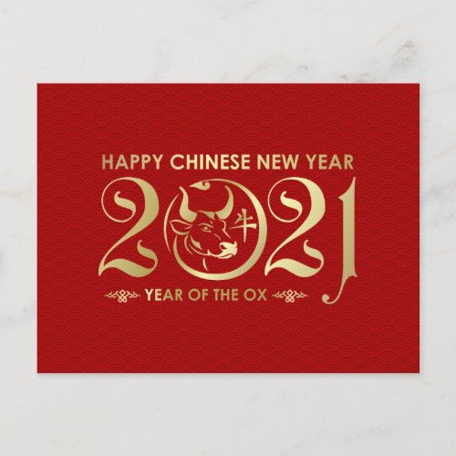 Happy New Year of The Ox   _ Red and Gold Holiday Postcard