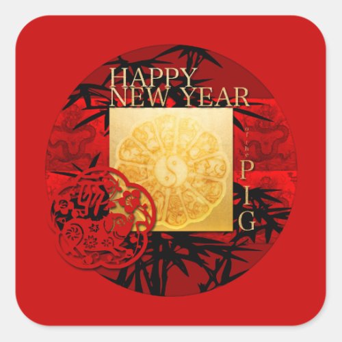 Happy New Year of the Pig Papercut Bamboo Round S Square Sticker