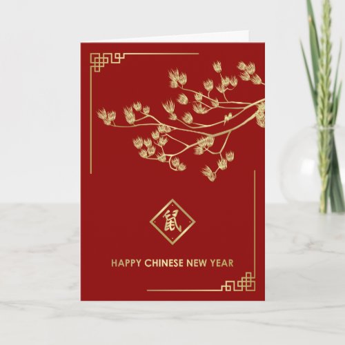 Happy New Year of The Rat _ 2020 Card