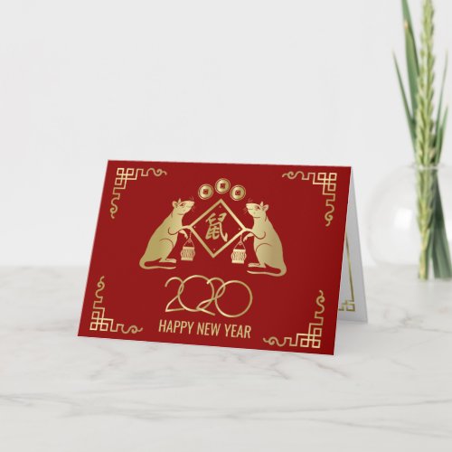 Happy New Year of The Rat _ 2020 Card