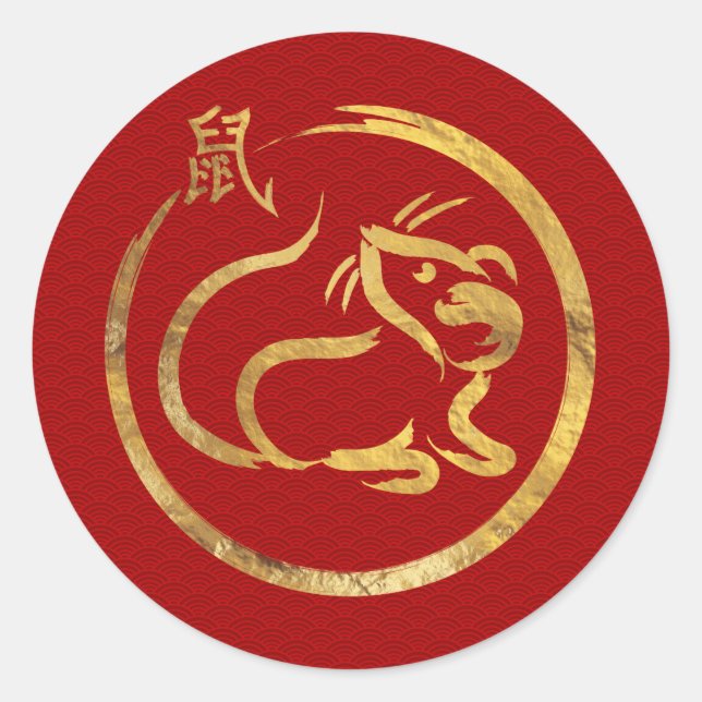 Happy New Year of The Rat - 2020 Classic Round Sticker (Front)