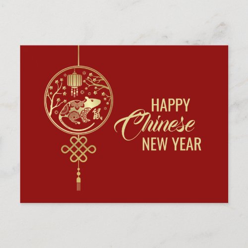 Happy New Year of The Rat _ 2020 Holiday Postcard