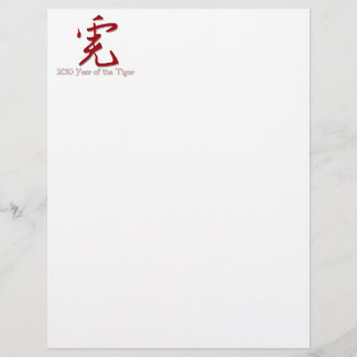 Happy New Year of the Tiger 2010