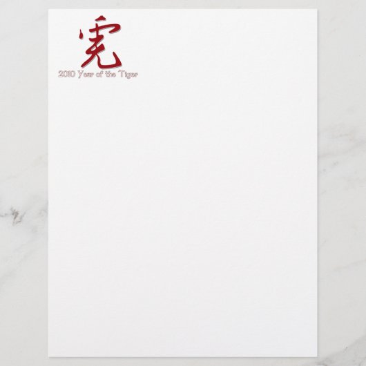 Happy New Year of the Tiger 2010 (Front)