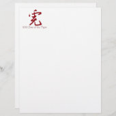 Happy New Year of the Tiger 2010 (Front/Back)