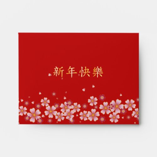 Happy New Year Personalized Red Chinese New Year Envelope