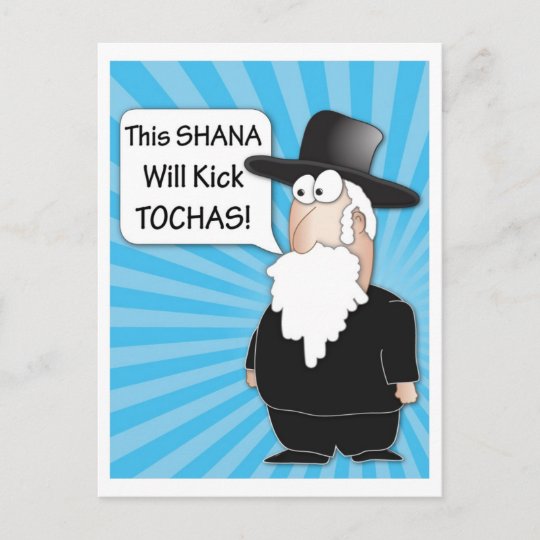 Happy New Year Postcard Funny Jewish Rabbi