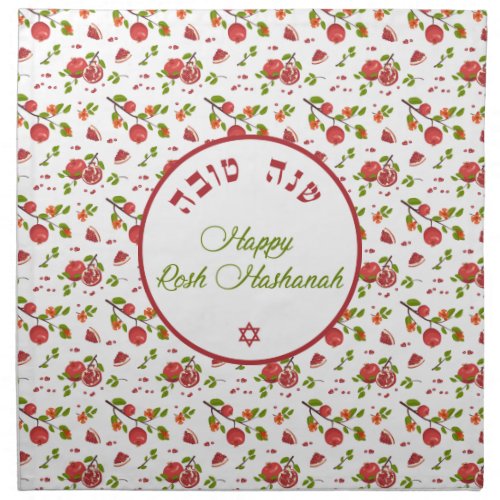 Happy New Year Rosh Hashanah Challah Cover Cloth Napkin