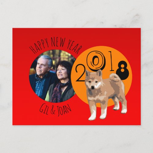 Happy New Year Shiba Inu custom personalized P Holiday Postcard