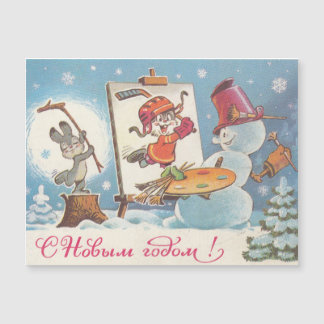 Happy New Year soviet post card with hares artist