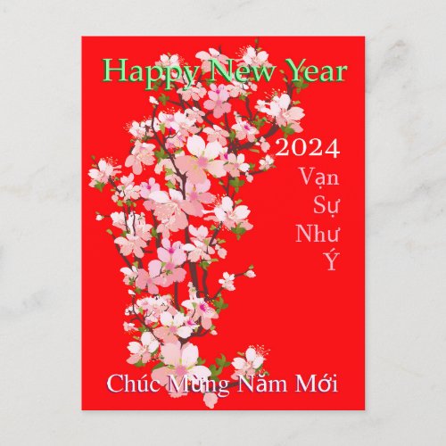 Happy New Year Táºt Chc Máng NÄƒm Mái Xun 2024 Postcard