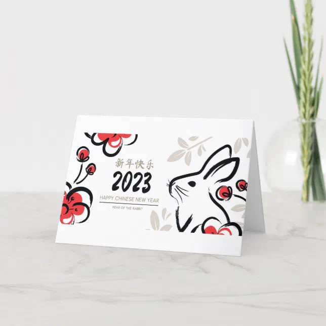 Happy New Year Thank You Card | Zazzle