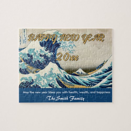 Happy New Year with Hokusais Great Wave Jigsaw Puzzle