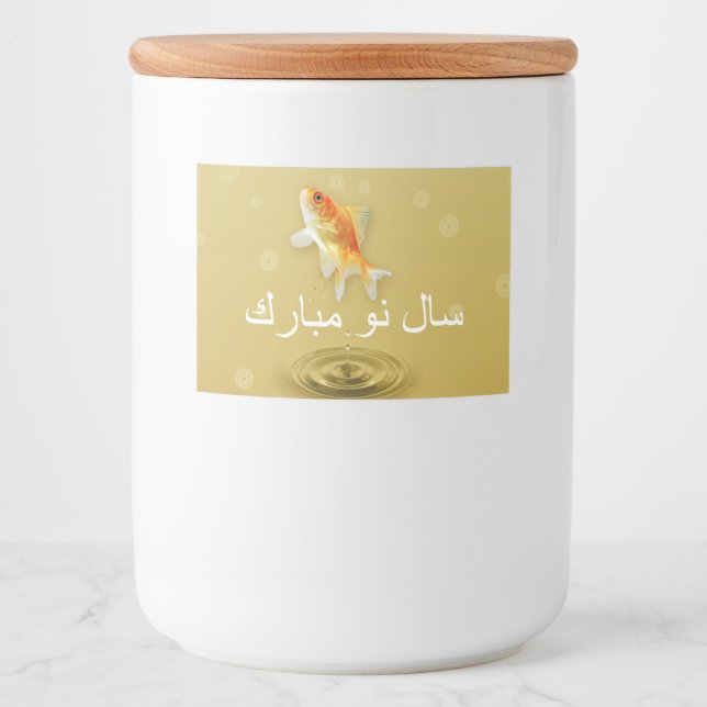 Happy Norooz Fish - Persian New Year Food Label (Front)