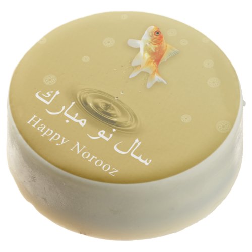 Happy Norooz Fish _ Persian New Year Oreo Cookies