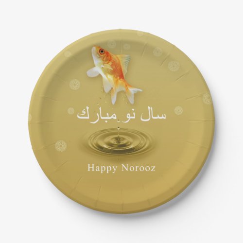 Happy Norooz Fish _ Persian New Year Paper Plate
