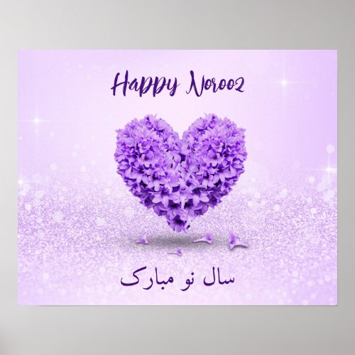 Happy Norooz Lovely Purple Hyacinth Heart Bouquet Poster