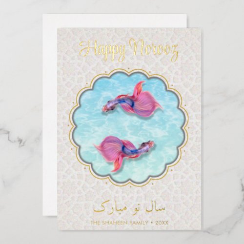 Happy Norooz Mubarak Fish Orient Colorful Pattern Foil Holiday Card