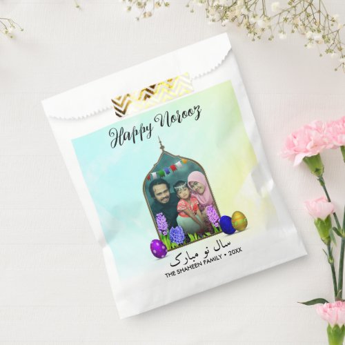 Happy Norooz Pastel Mint Flower Colorful Egg Photo Favor Bag