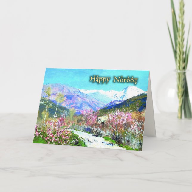 Happy Norooz. Persian New Year Fine Art Holiday Card (Front)