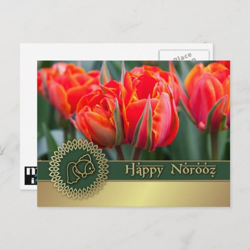 Happy Norooz Persian New Year Postcards