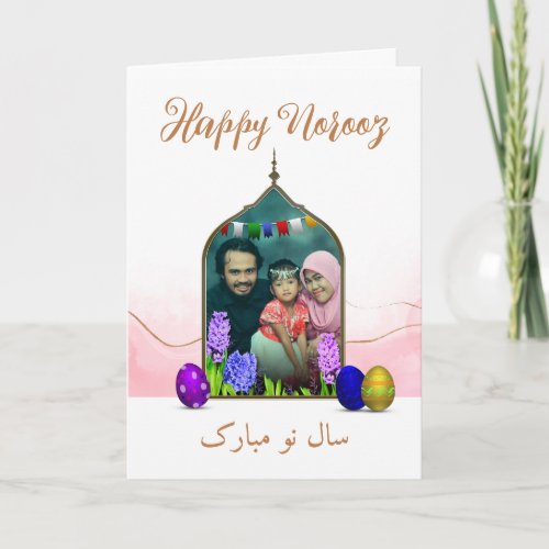 Happy Norooz Photo Pastel Pink Flower Colorful Egg Card