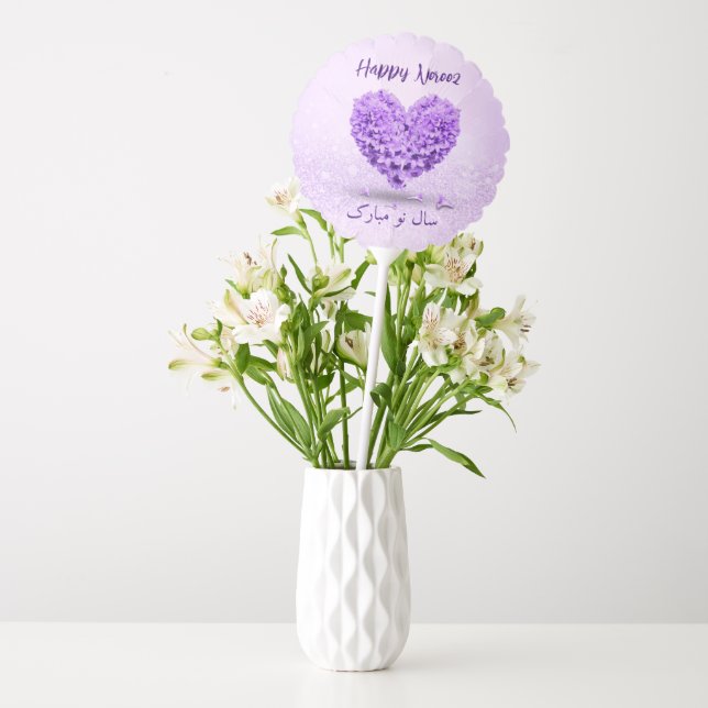 Happy Norooz Purple Hyacinth Heart Bouquet Lovely Balloon (Vase)